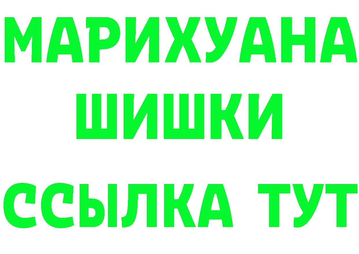 Какие есть наркотики?  состав Никольское